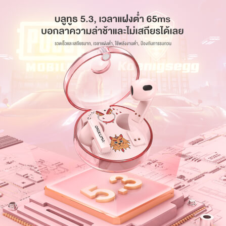 หูฟังเกมมิ่งไร้สาย ONIKUMA T301 TWS GAMING EARBUDS - สีชมพู_5